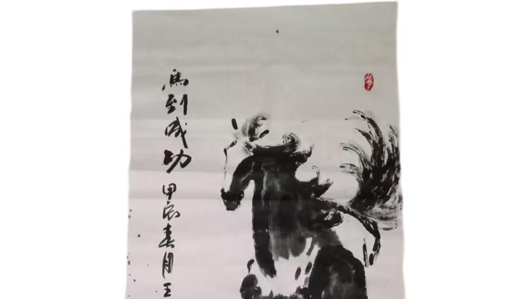 1367-王英训指墨奔马图：指尖上的奔腾史诗，近代指画里的价值图腾