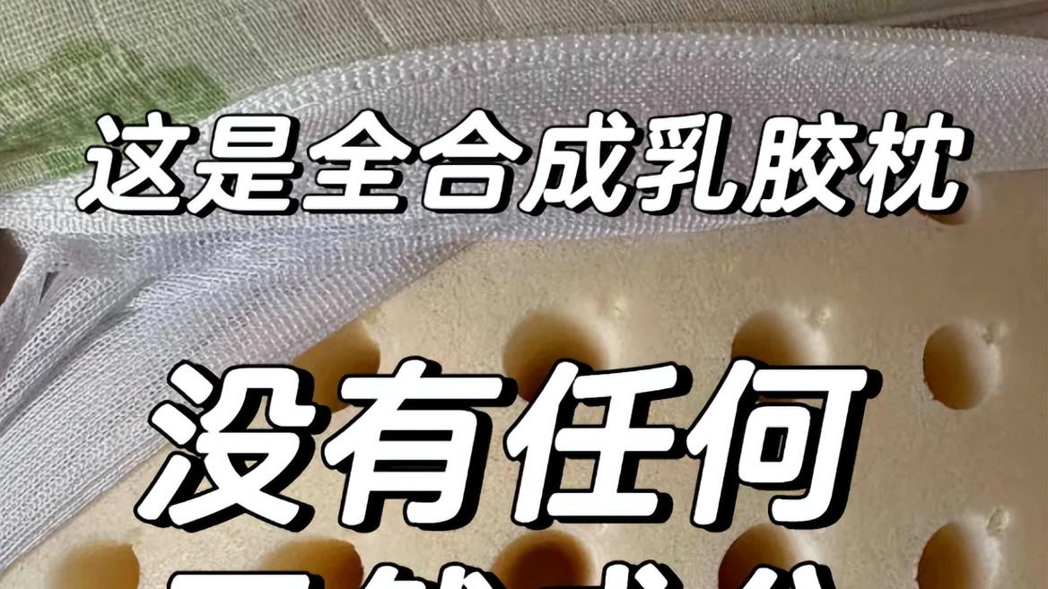 被列入黑名单的“卧室用品”，大多数家庭都有，赶紧扔对身体不好