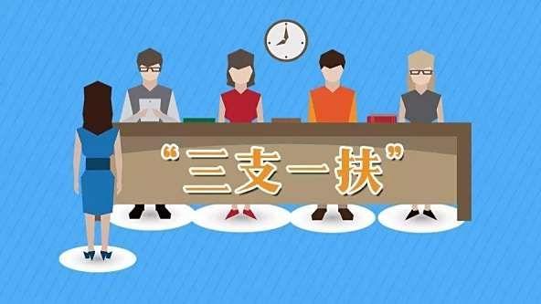 哪些人属于“基层项目服务人员”？