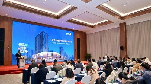 活力金温江，“宁”聚创未来 永宁街道重点产业招商推介会成功举办