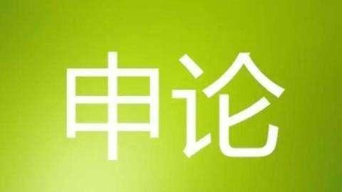 国考、省考申论区别有哪些！备考方向别走偏