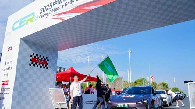 “蟹”逅大湖盛景 逐梦洞庭之心2025中国新能源汽车拉力锦标赛·湖南站禛金蟹杯大通湖赛段激情开赛！