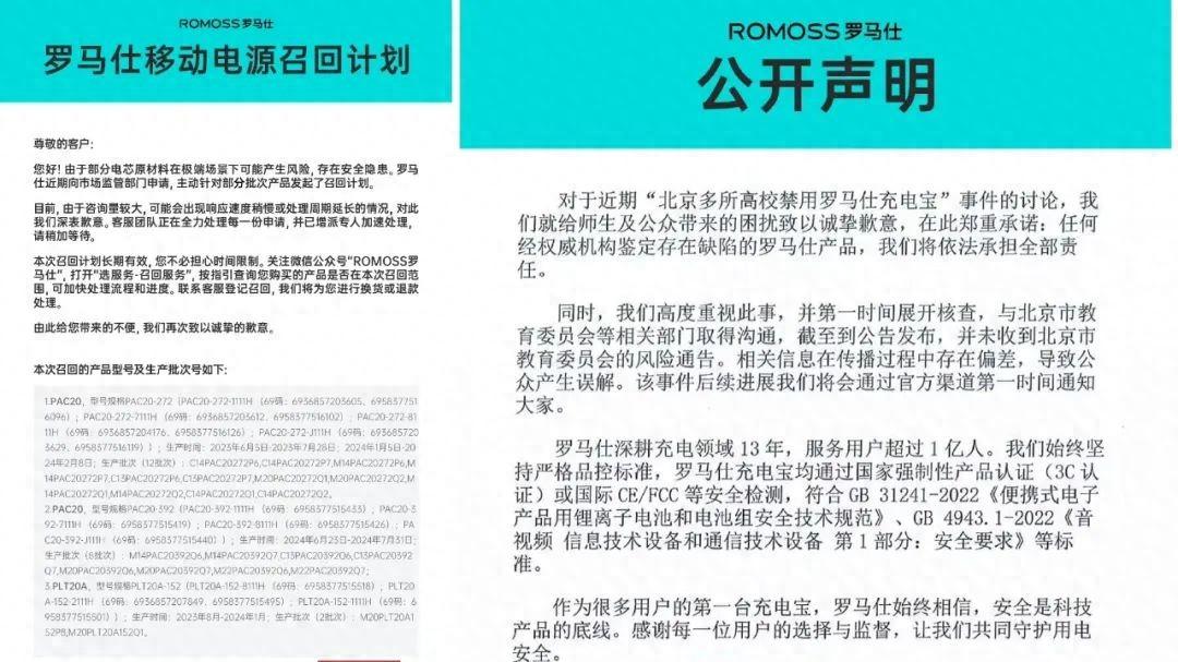 一个月烧光2亿，深圳头部大卖暴雷，热销单品全网下架......