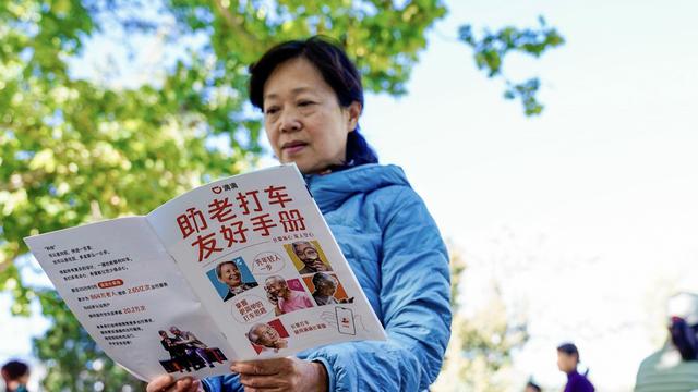 科技温情，滴滴“长辈版”：在数字洪流中，撑起一把出行伞