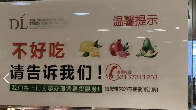 于东来事件大结局！官方表态，被怀疑偷漏税，胖东来总算不用关了