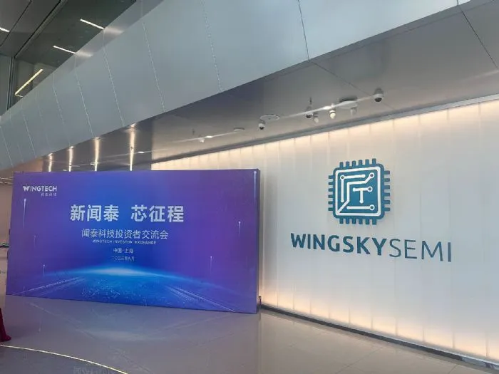 闻泰安世半导体事件深层启示录，中国产业链全球布局的安全警钟