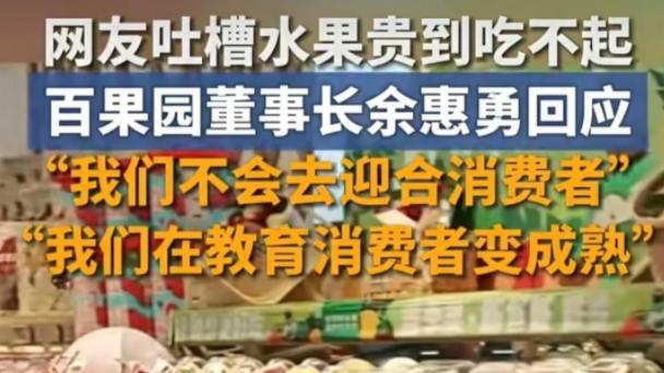 西贝硬刚罗永浩，网友：被公关蠢哭了！