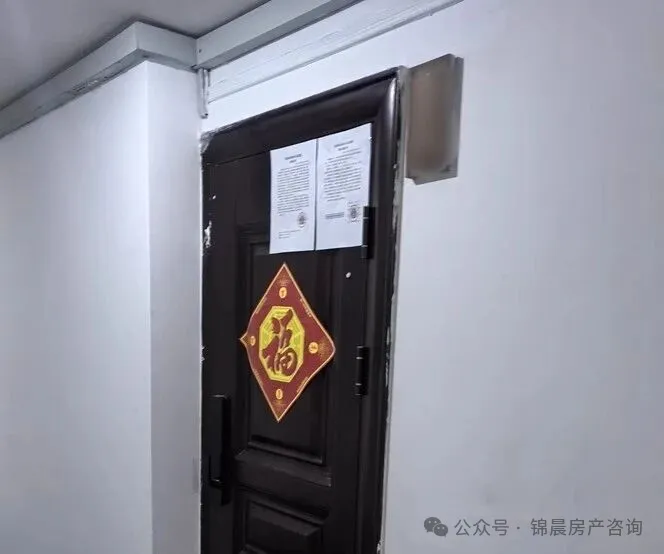 青岛楼市新政！被查封房产，可以“带封过户”了！