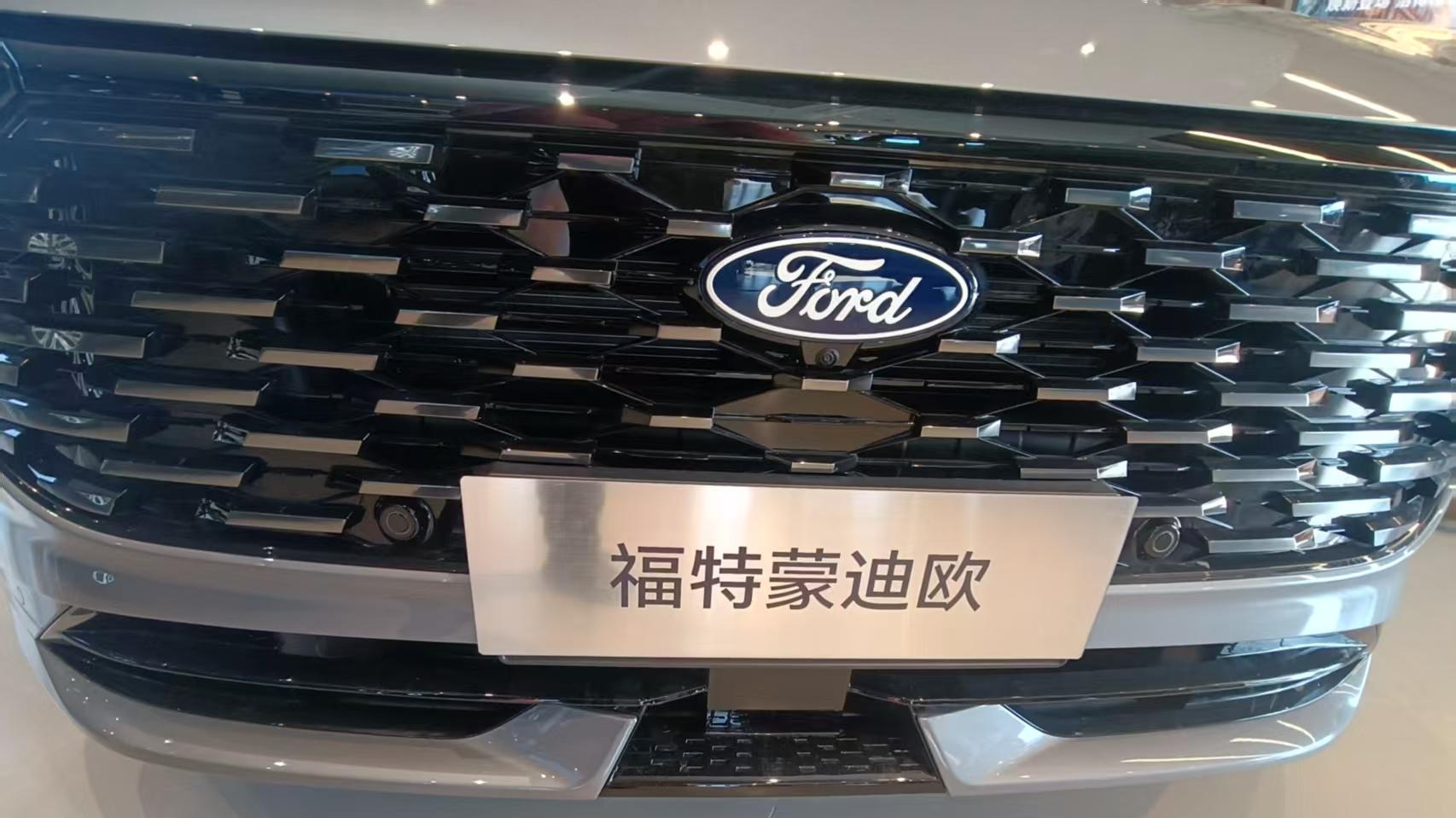 试坐新蒙迪欧，家用大空间真宽敞