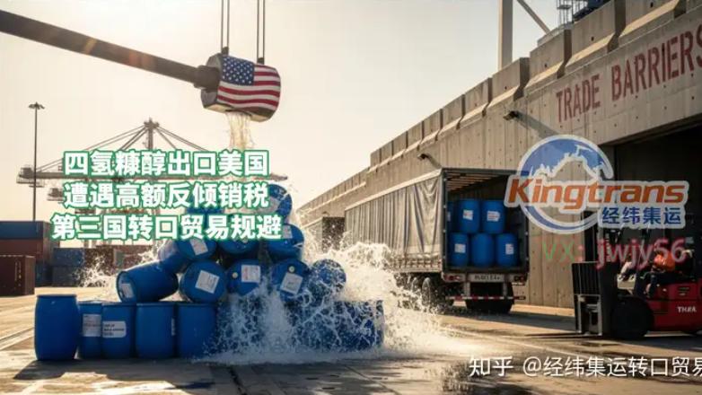 115% 倾销税压顶，中国用马来西亚转口＋东盟产地证规避