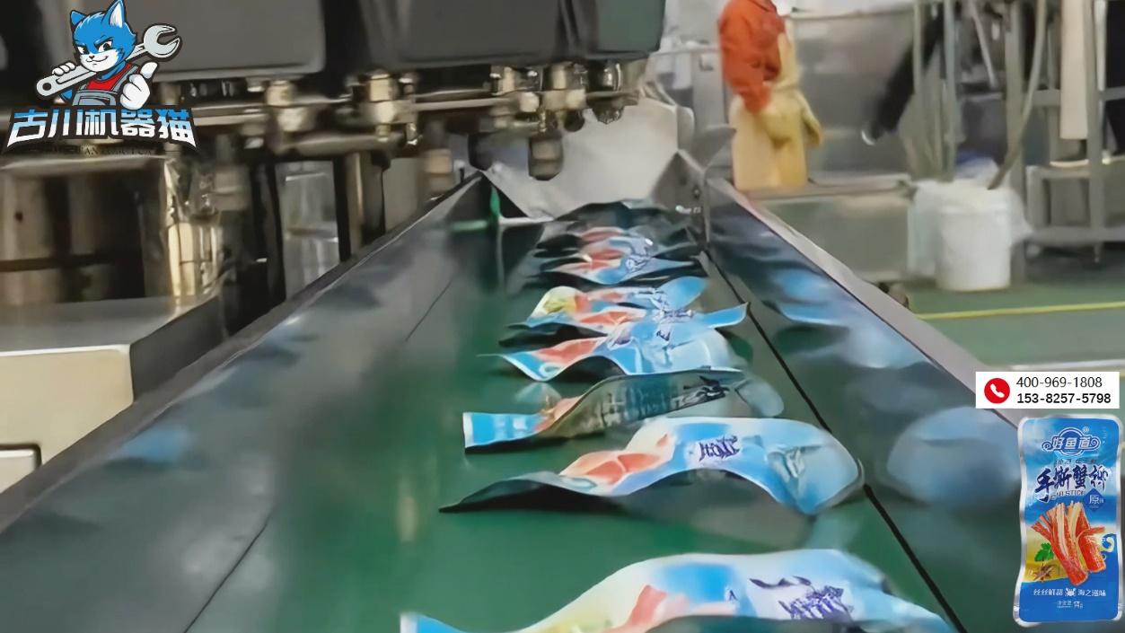 日产超3万包，古川蟹肉棒包装机：高速真空锁鲜，海味一路稳稳到家！