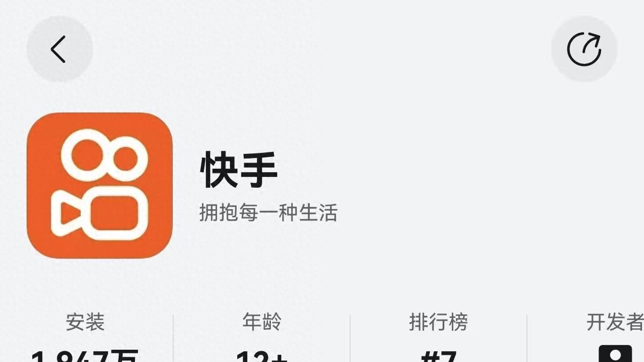 鸿蒙版快手十余项升级：支持编辑配乐、语音通话、聊天续火花，这波更新真香