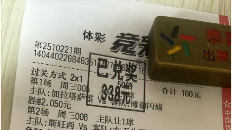 今日足彩：小伙苦心精研8串1  喜笑颜开乐开怀  欢迎参考！
