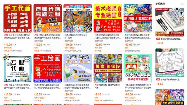 学校的手抄报到底成就了谁？是多此一举，还是操作不当