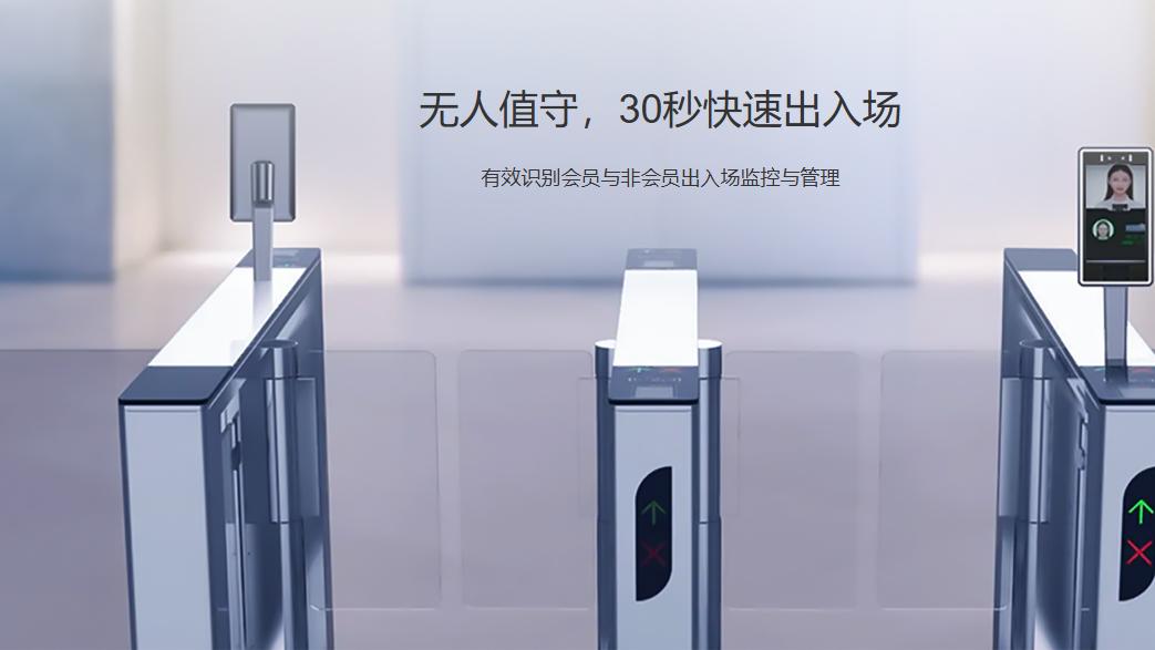 智能设备重塑场馆未来 场馆转型升级利器