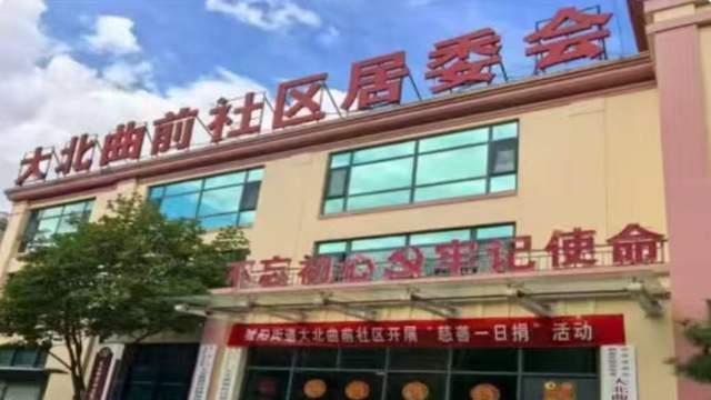 山东青岛：以“助老餐厅”名义建多间门面房出租，社区书记回应没有任何审批手续