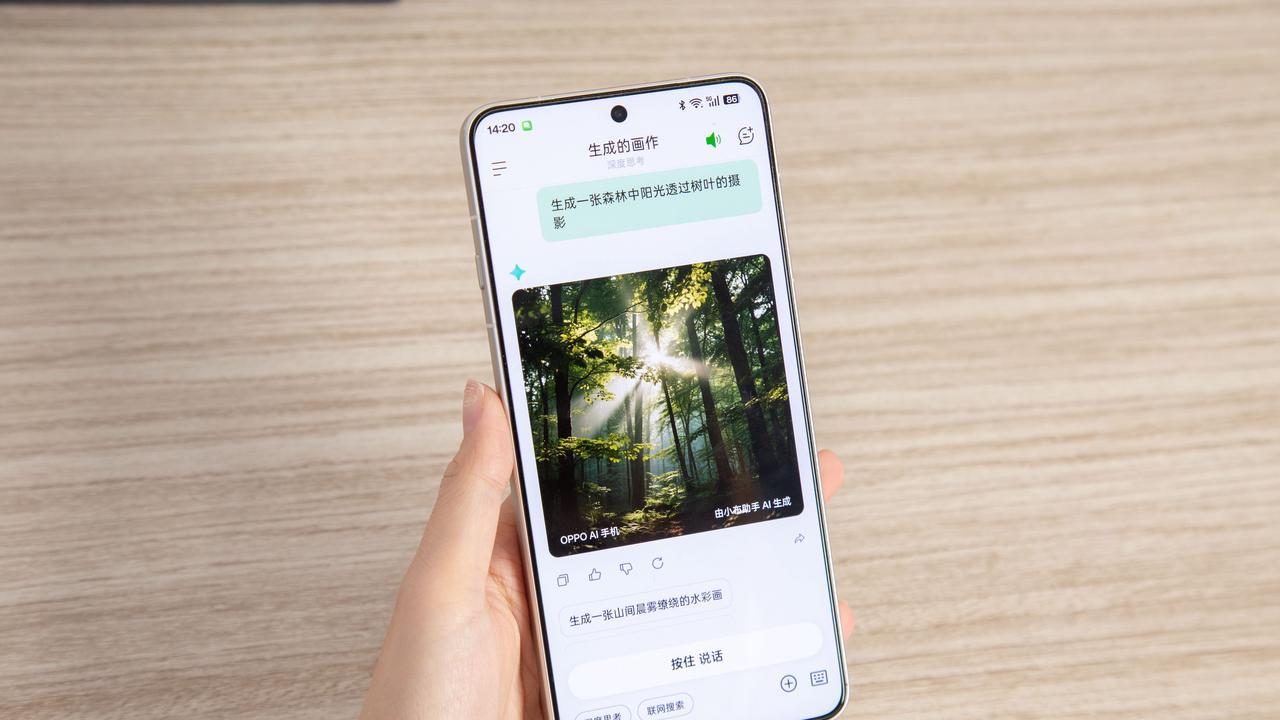 ColorOS 15八月更新如期而至，流体云安卓首家接入12306