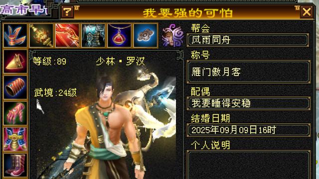 天龙怀旧服：5级外功少林，罗汉武道强得可怕！内外攻时代复兴