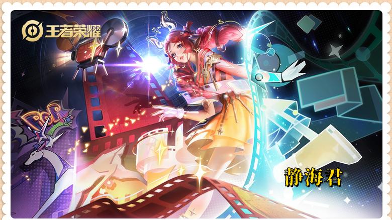 S42前瞻：暴击夺宝上线，典藏获取难度降低，囤荣耀水晶的都亏了