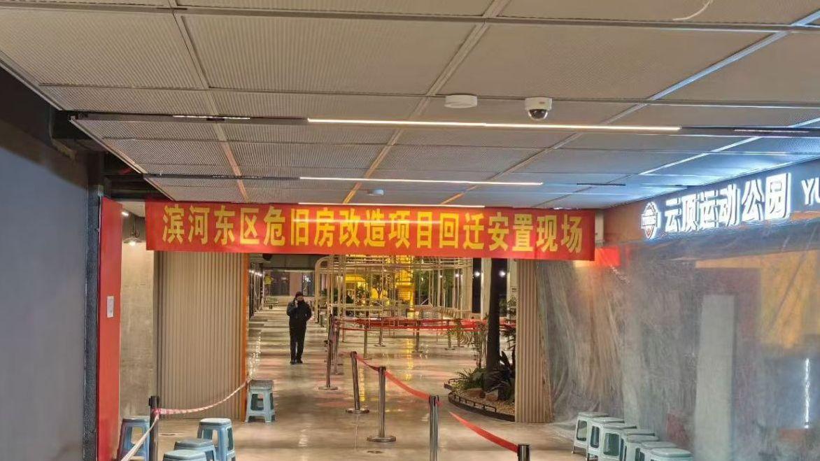 滨河东区危旧房改造回迁摇号圆满落幕！拓维以专业守护民生期许