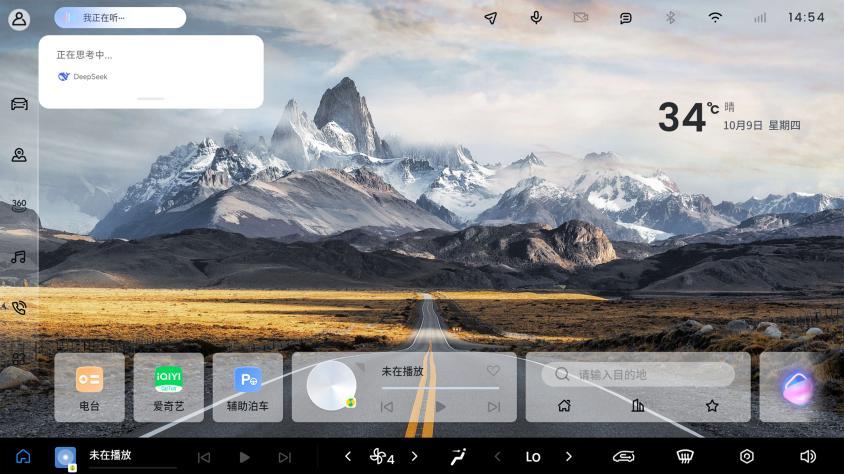 宝骏汽车OTA升级正式推送，畅享灵语座舱新体验