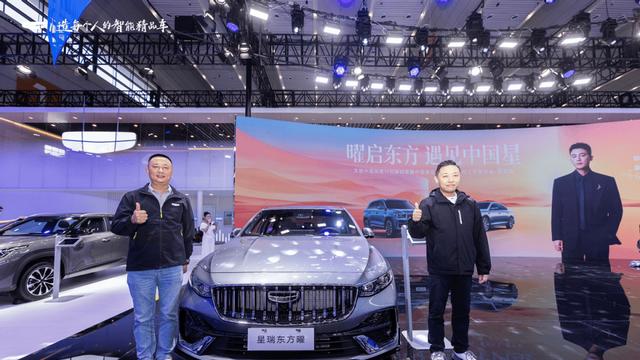 文旅中国探索计划第四季暨中国星全新东方曜系列上市发布会西安站