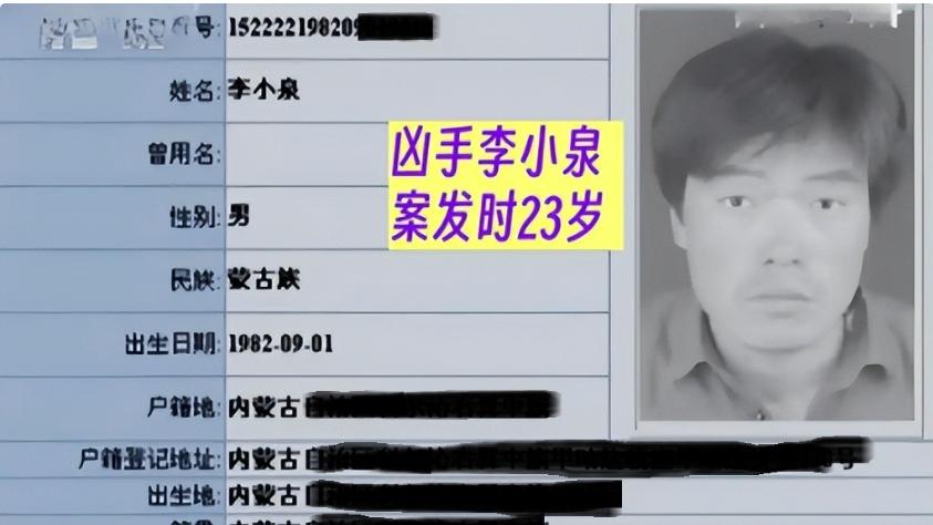 美艳澡堂老板娘惨遭杀害，发现人被吓死，3000多男人被调查