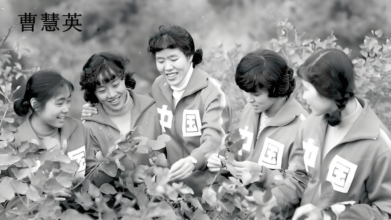 女排“铁姑娘”曹慧英：下海经商成富婆，女儿是名模