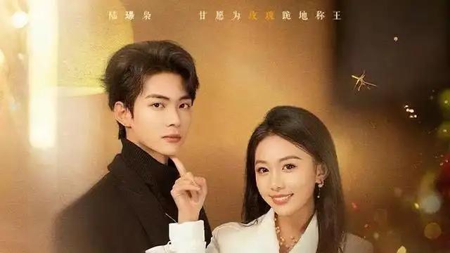 《断崖式分手后，枭爷依旧念念不忘》（66集）高能反转扣人心弦全网热议不断