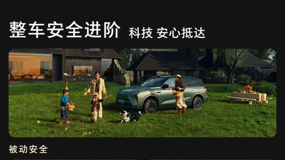 魏牌全新蓝山智能进阶版限时27.58万元起，首搭VLA六座插混SUV