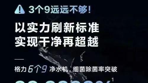 再度见证！郑州黄河文化公园上演格力净水机“这一杯 敬黄河”第二弹
