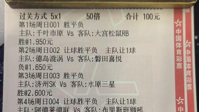 周日竞彩精选二串：卡利亚里 VS 罗马+巴伦西亚 VS 塞维利亚【附比分】