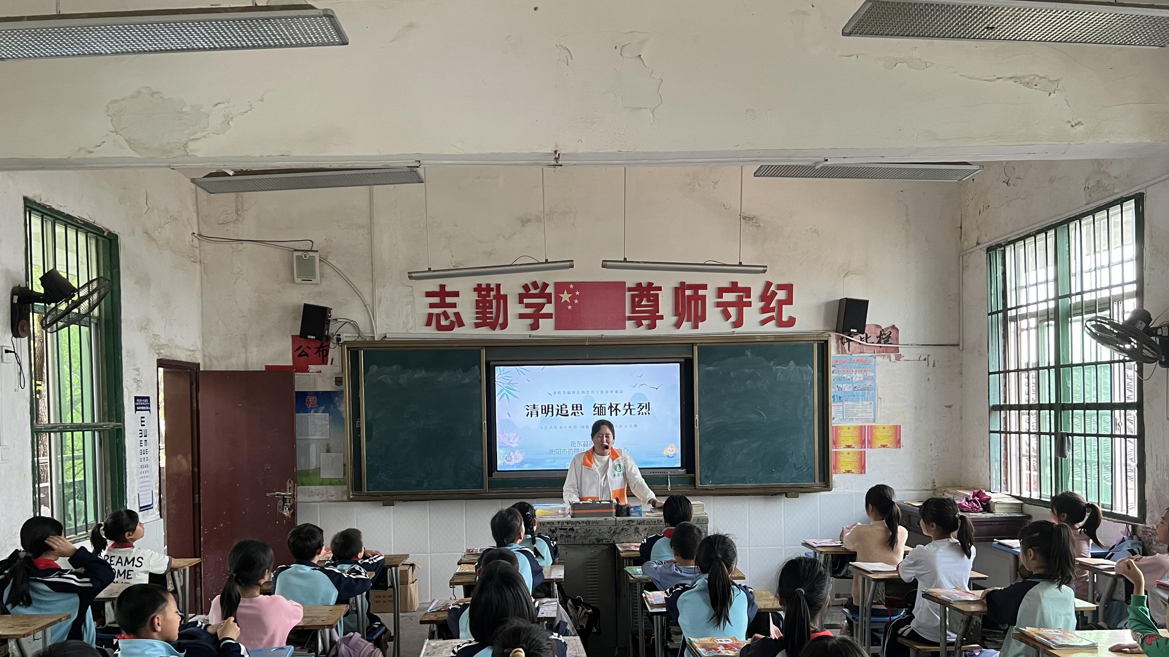 衡东县民政局开展清明节爱国主义主题教育活动