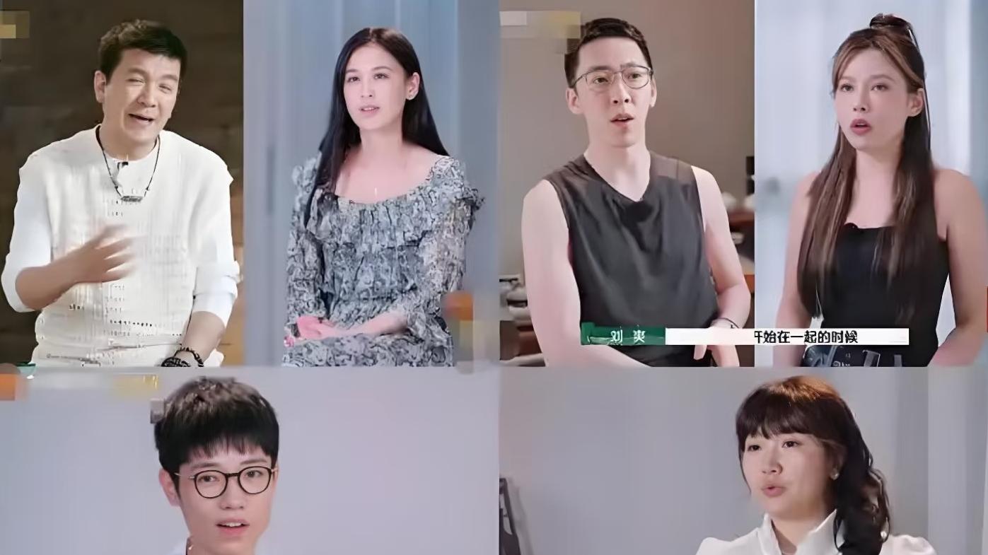 再见爱人4 大结局提前公布？最后三对都离了？