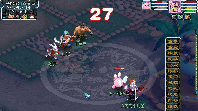 梦幻西游：挤兑现象发生了，最后的元宵兑换积分是前一天的两倍