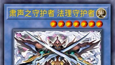 新时代仪式相剑，肃声