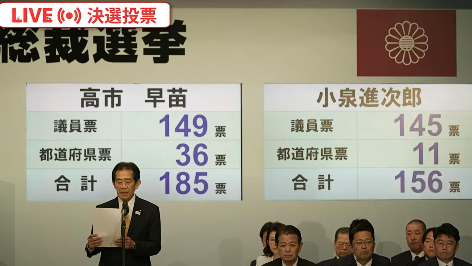 男首相不行，女首相来了，她的过往决定了中日关系难了