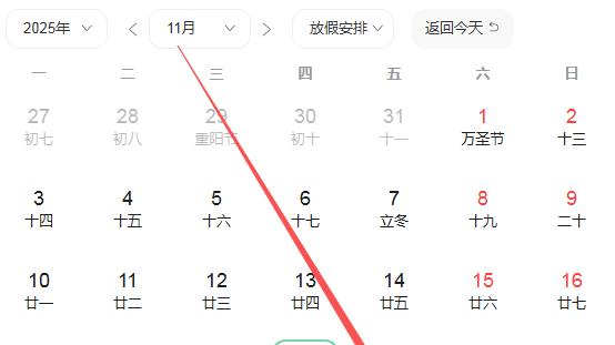 2025年11月21号好运生肖排名榜。