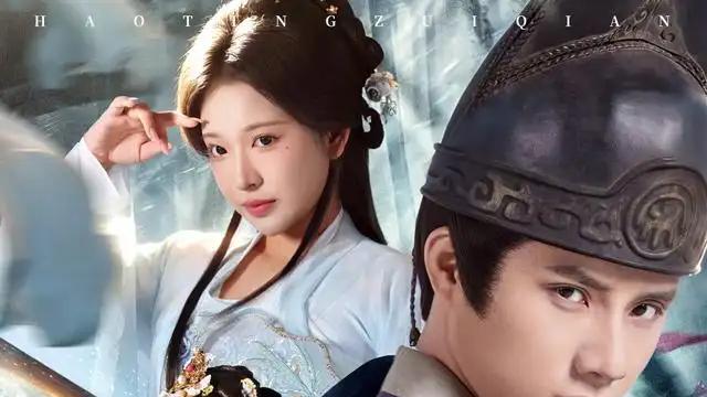 《朝廷最强鹰犬从锦衣卫开始》持续霸榜，（83集）权谋江湖热血沸腾，口碑爆棚。