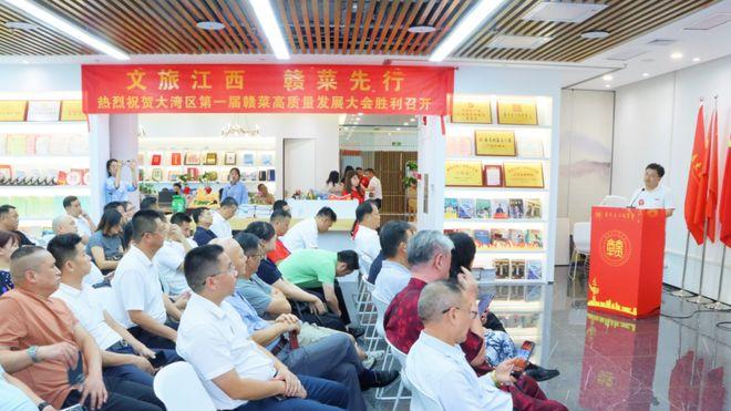 2025大湾区第一届赣菜百餐会餐饮高质量发展大会在广州圆满落幕