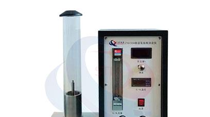 极限、临界、全自动、数显以及高温氧指数测定仪该如何选择？