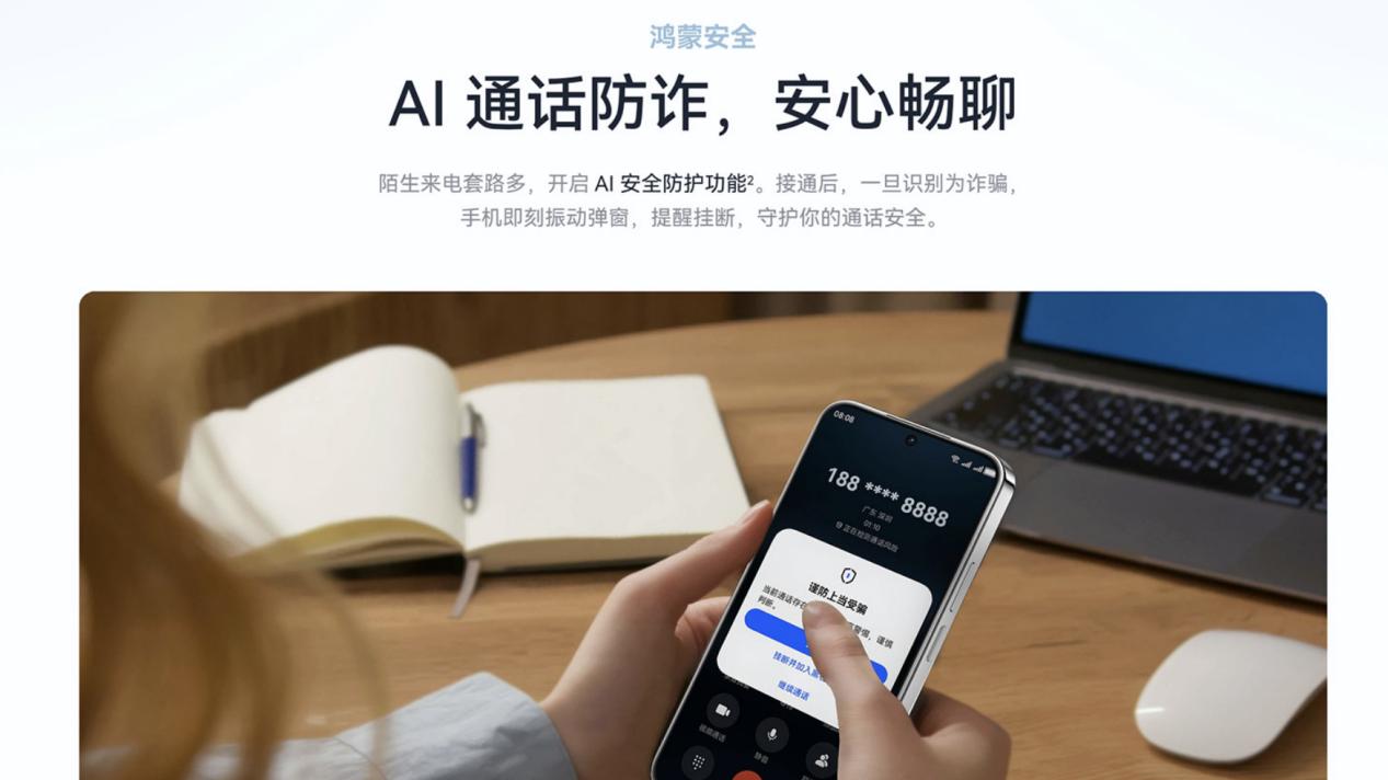 2000元档最值得买的手机！nova 14 活力版开启预售，影像和AI体验领先