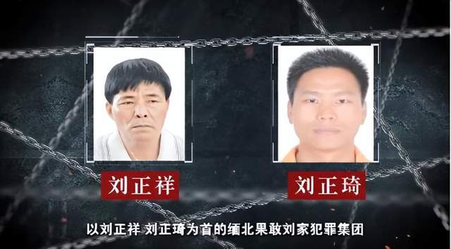 缅北魏家致中国公民8人死亡