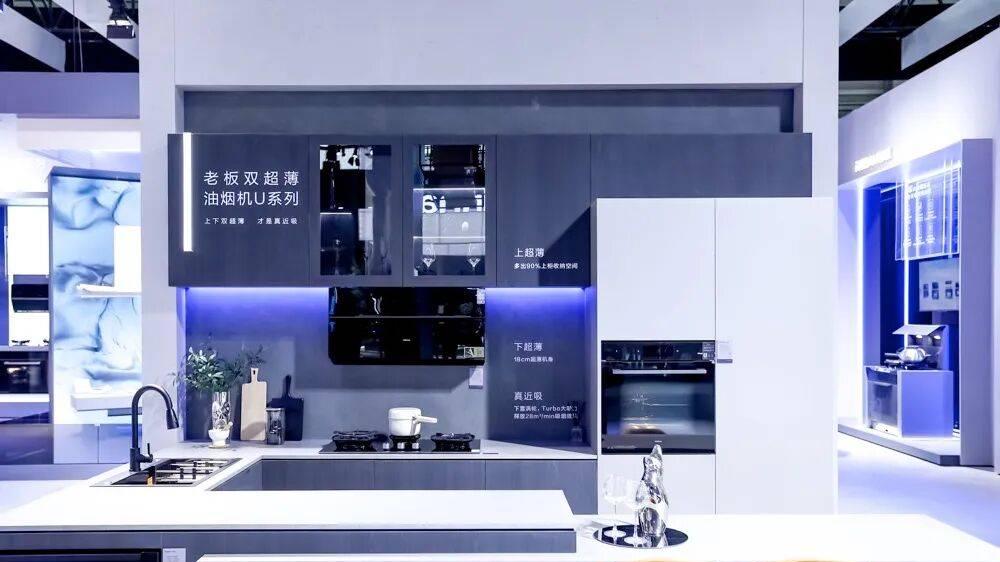 透过老板电器三季报，看清厨电未来转型的三条大道！