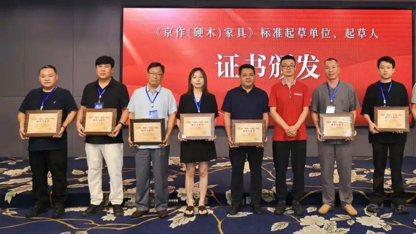 山东宝艺轩的马宝生出席“京作·标定未来”年度大会