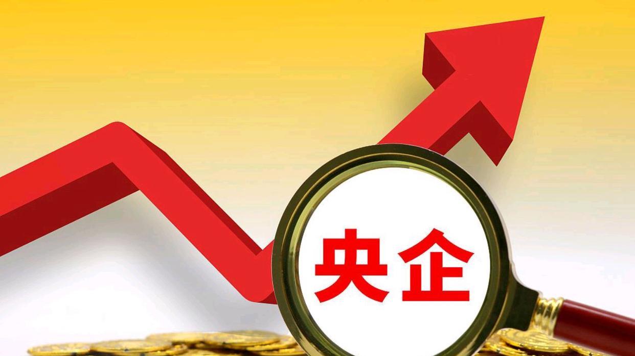 国企央企母公司 vs 子公司：福利和发展空间差在哪？