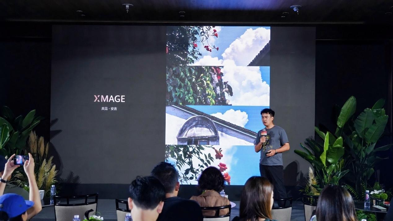 华为影像XMAGE“共见·安吉”：开启移动影像新征程