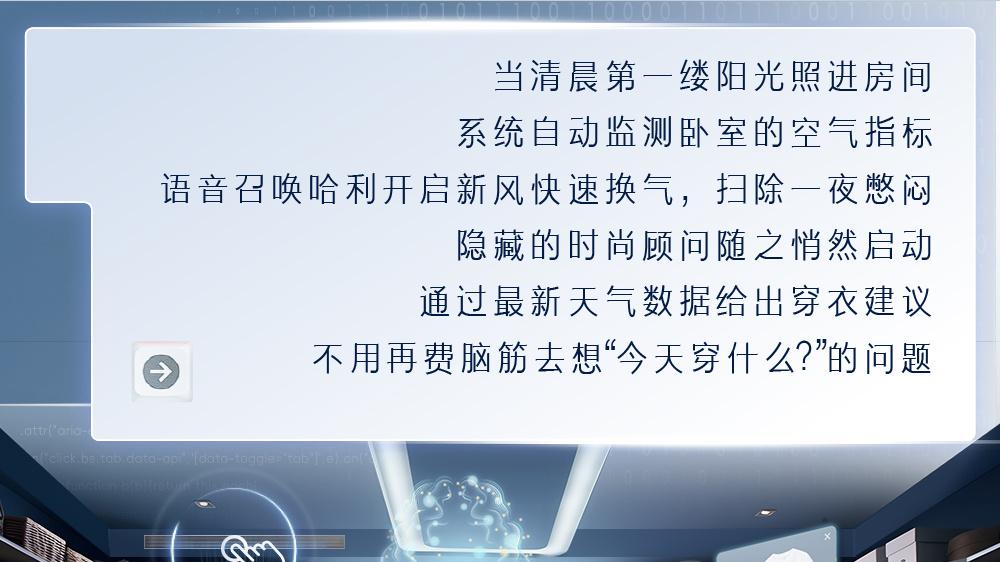 告别黏腻，体验真正的清爽夏日