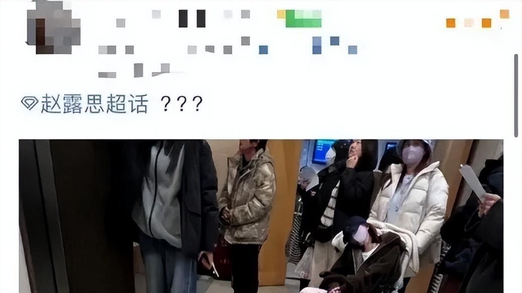 趁火打劫：于正喊话赵露思：我怎么着你了，你没火