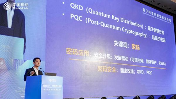 紧扣量子科技战略，加速密码应用普及
